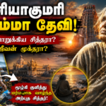 பாம்பன் சுவாமிகள்: குடும்பஸ்தரிலிருந்து மகா சந்நியாசி வரை!