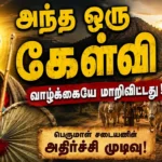 முருகனும் நாகமும்… ஆயிரம் ஆண்டுகளாக மறைக்கப்பட்ட உண்மை! | குக்கே & காட்டி சுப்பிரமண்யா வரலாறு